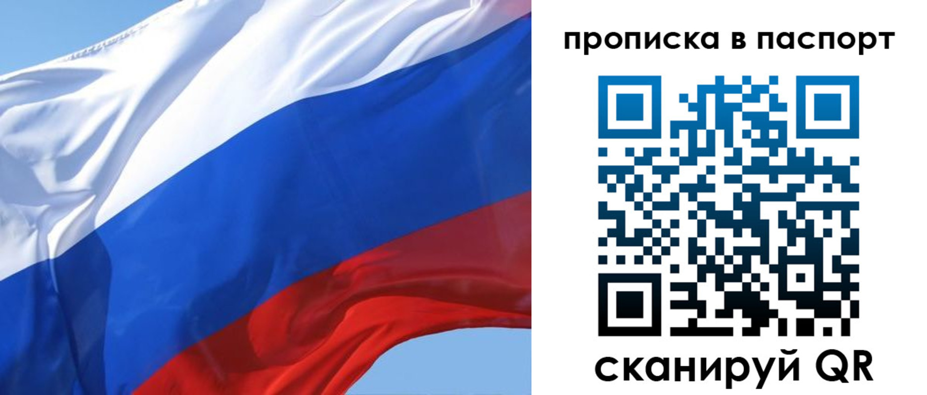 прописка иностранных граждан в Топках