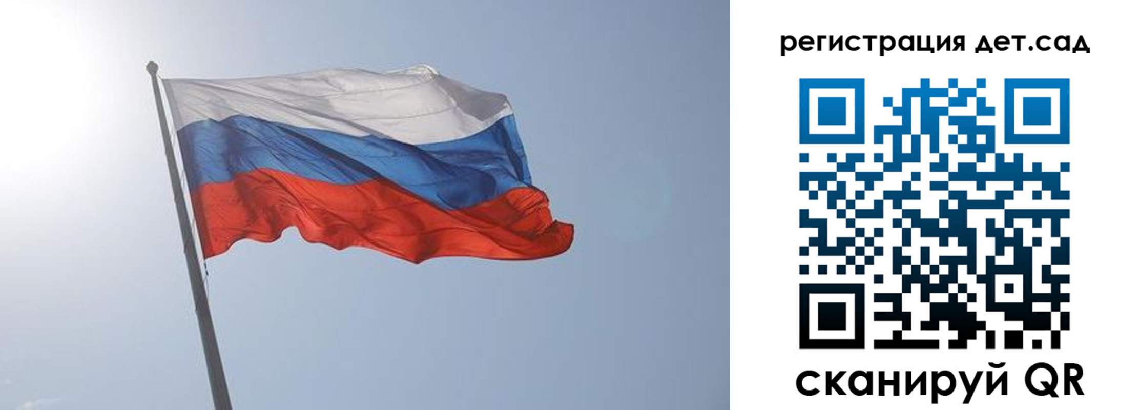 прописка иностранных граждан в Топках