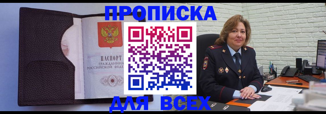 регистрация для школы в Топках